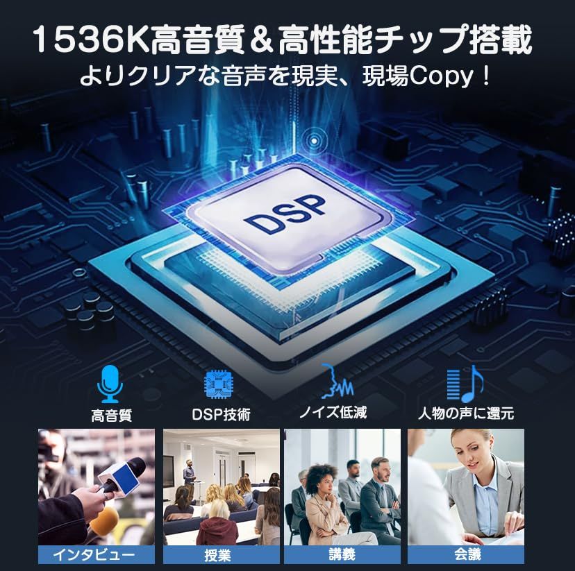 【45H連続録音&早送＆巻き戻し機能付き】 TDW ボイスレコーダー 小型 ICレコーダー ICボイスレコーダー 32GB大容量 2276時間録音保存 VOR音声検知録音 録音機 軽量 コンパクト小型 Type-Cケーブル内蔵 スマホ転送 IOS/Andrｍａ