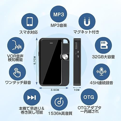 【45H連続録音&早送＆巻き戻し機能付き】 TDW ボイスレコーダー 小型 ICレコーダー ICボイスレコーダー 32GB大容量 2276時間録音保存 VOR音声検知録音 録音機 軽量 コンパクト小型 Type-Cケーブル内蔵 スマホ転送 IOS/Andrｍａ