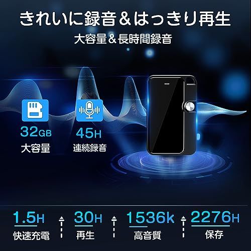 【45H連続録音&早送＆巻き戻し機能付き】 TDW ボイスレコーダー 小型 ICレコーダー ICボイスレコーダー 32GB大容量 2276時間録音保存 VOR音声検知録音 録音機 軽量 コンパクト小型 Type-Cケーブル内蔵 スマホ転送 IOS/Andrｍａ