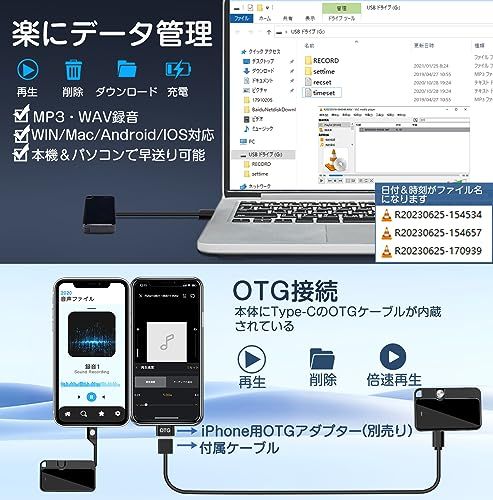 【45H連続録音&早送＆巻き戻し機能付き】 TDW ボイスレコーダー 小型 ICレコーダー ICボイスレコーダー 32GB大容量 2276時間録音保存 VOR音声検知録音 録音機 軽量 コンパクト小型 Type-Cケーブル内蔵 スマホ転送 IOS/Andrｍａ