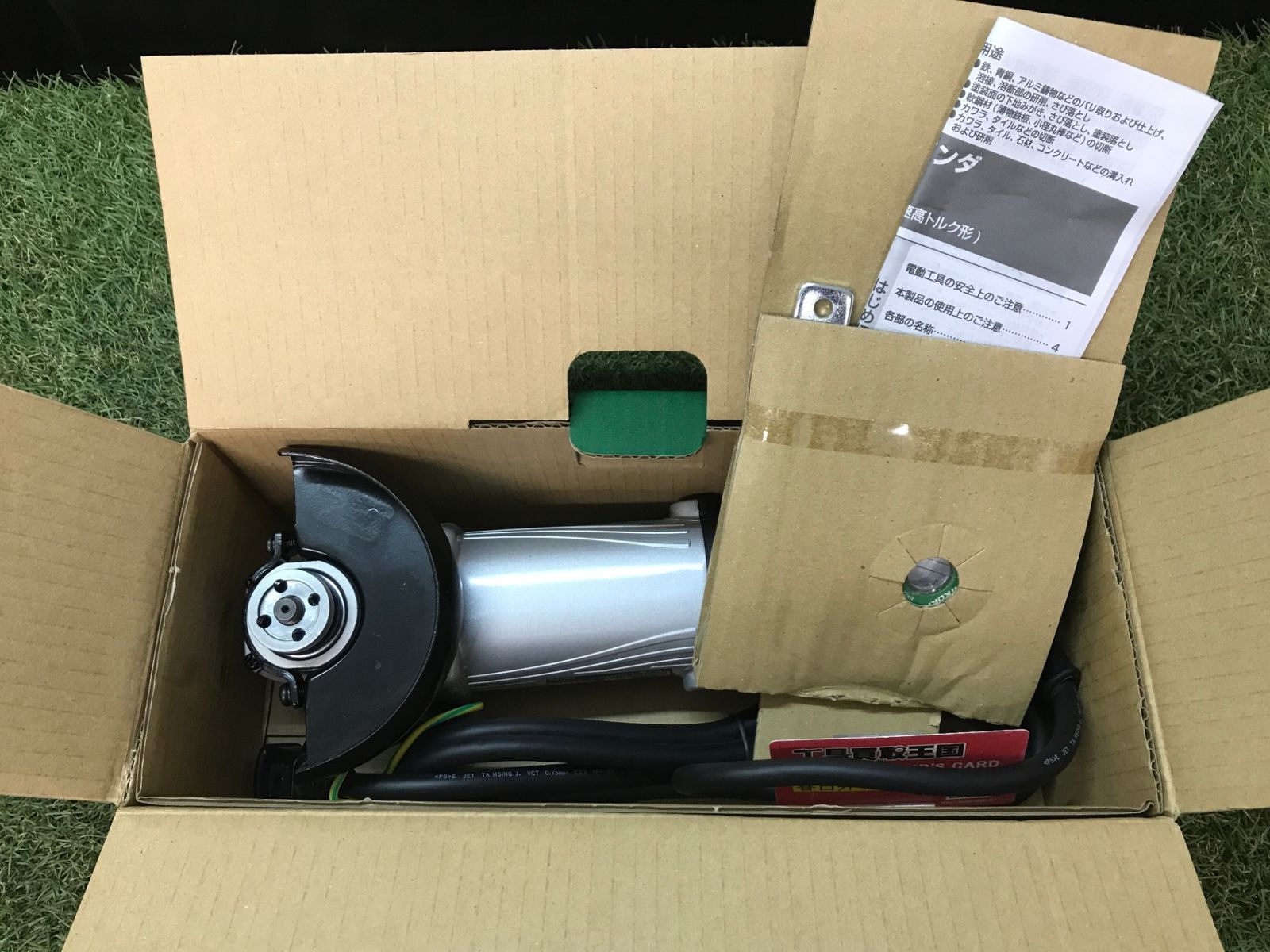 【未使用品】【0906】★HiKOKI(日立工機) 100㎜電気ディスクグラインダ AC100v PDA-100J　ITFF5QQROYOC