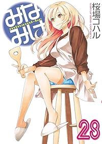 みなみけ（1-28巻セット・以下続巻）桜場コハル【1週間以内発送】