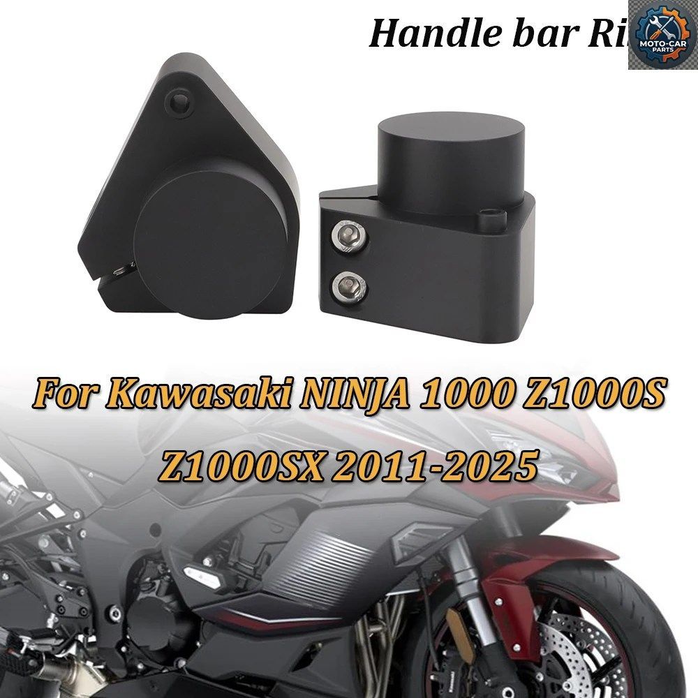 カワサキ ニンジャ 1000 Z1000S Z1000SX 2011-2025 モーターサイクル ハンドルバー ライザー コネクター セット / グリーン