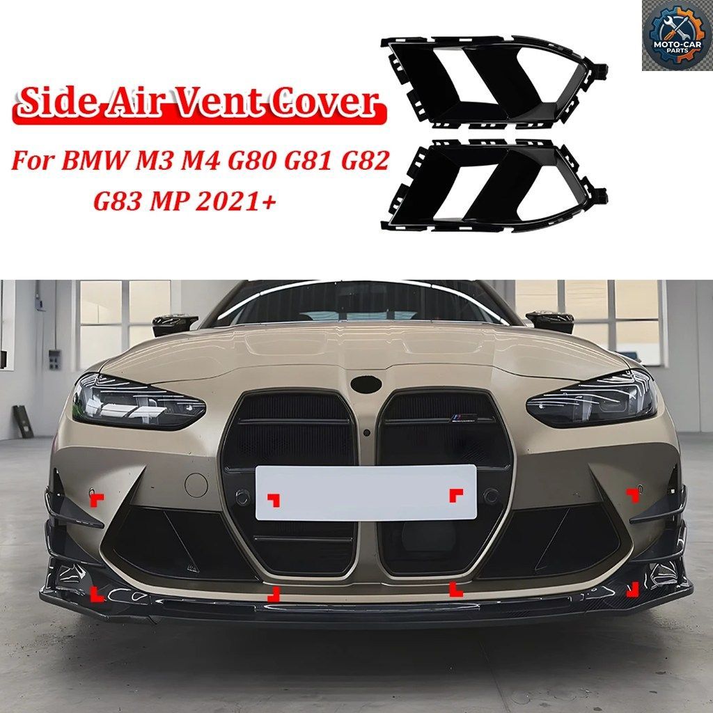BMW M3 M4 MP 2021+ 車用フロントバンパーサイドエアベントトリムフォグランプフードインテークフレームカバーグリル