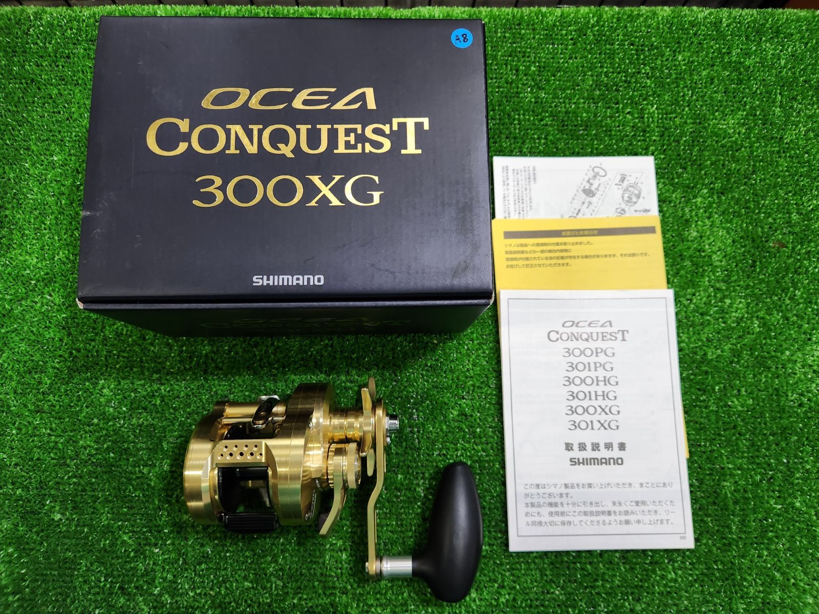 大東店　シマノ　22　オシアコンクエスト　300XG