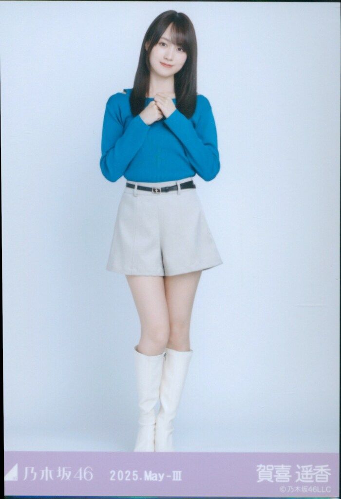 乃木坂46 会場限定生写真 賀喜遥香 2025.May-III レイヤードトップス