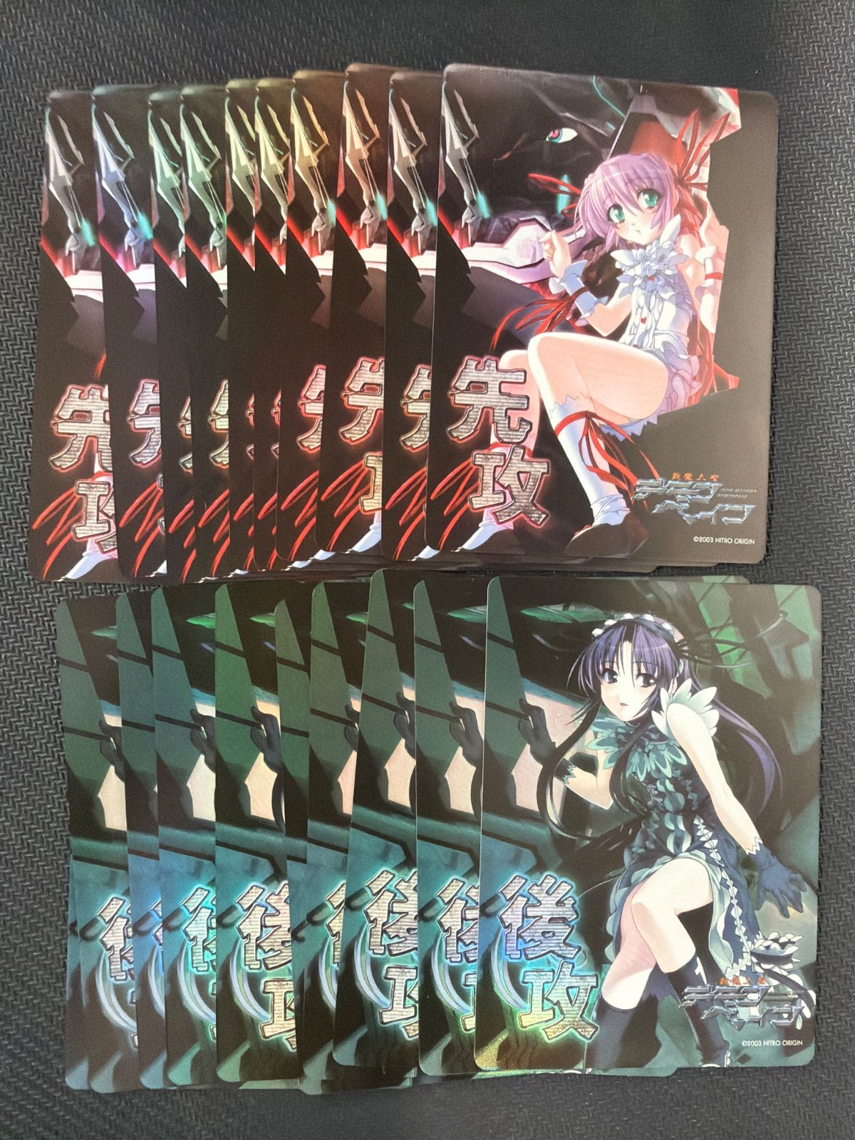 Lycee　ニトロオリジン　置き場マーカー　デモンベイン Lycee OVERTURE リセ プロモ 斬魔大聖デモンベイン 先攻後攻マーカー