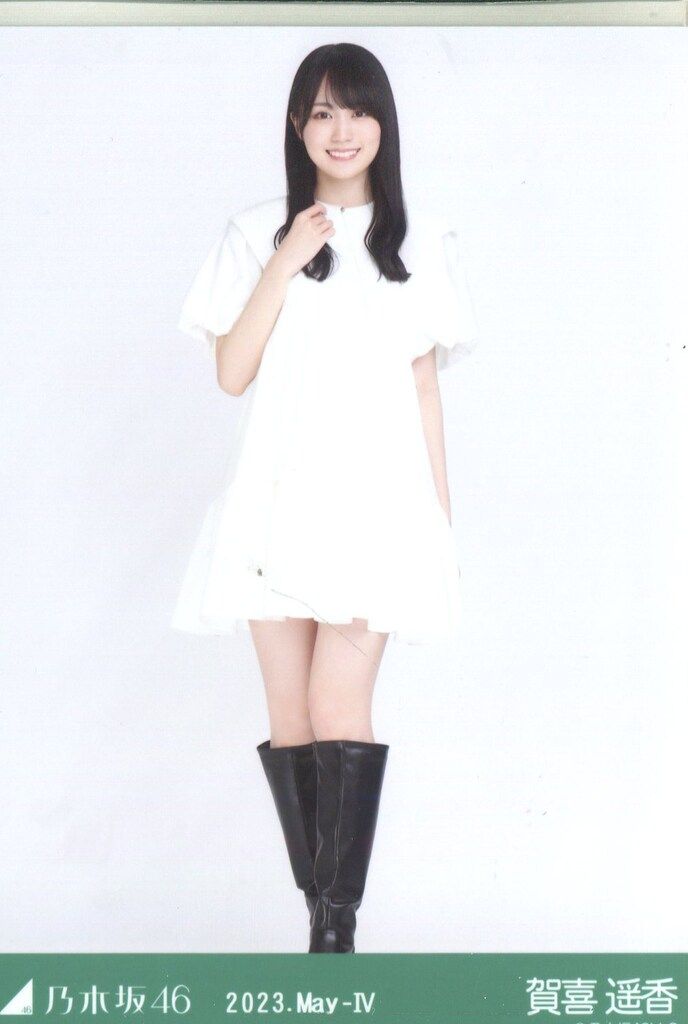 乃木坂46 2023年5月ランダム生写真 賀喜遥香 2023.May-Ⅳ チュニック