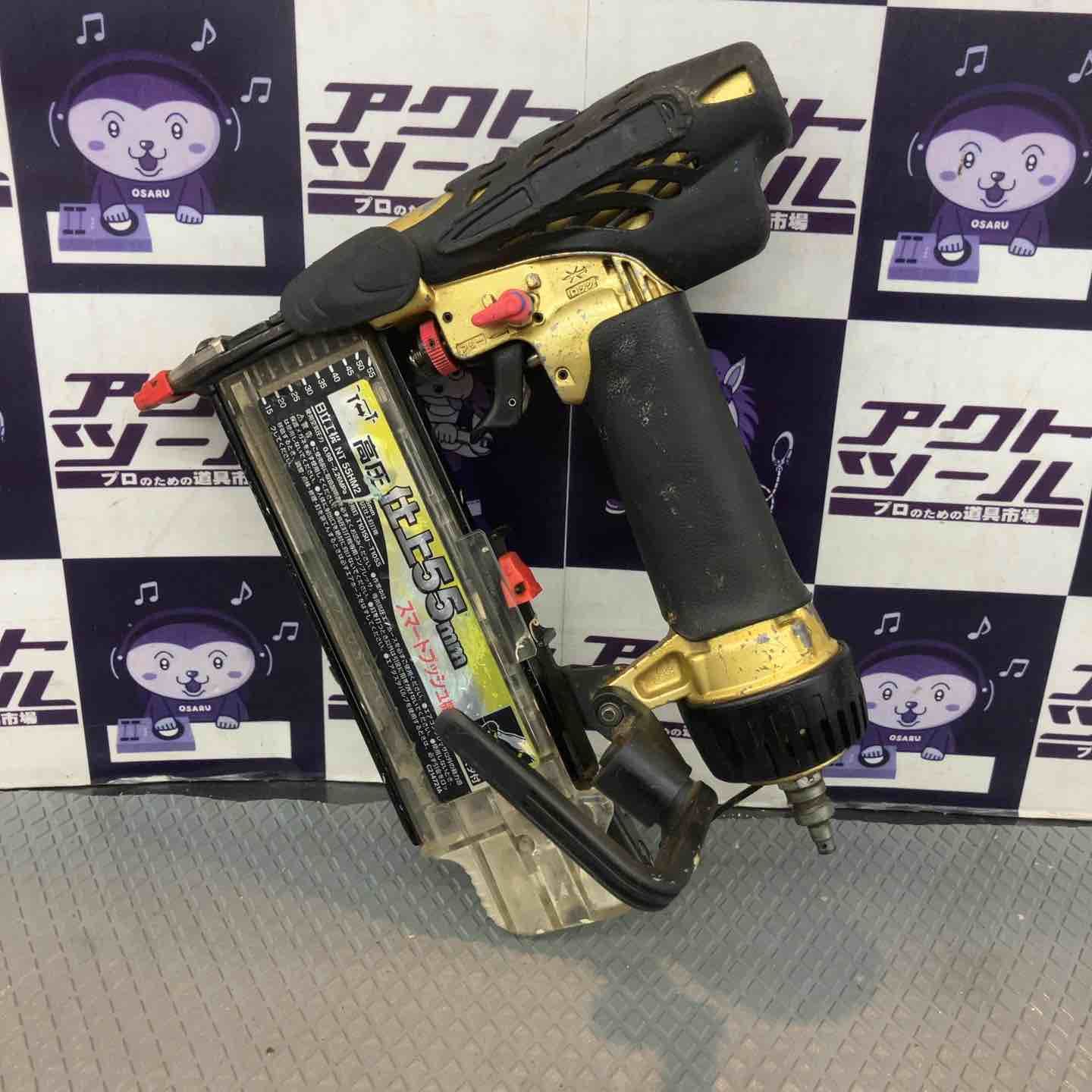 【中古品】ハイコーキ(HIKOKI ※旧:日立工機) 高圧フィニッシュネイラ NT55HM2【所沢店】