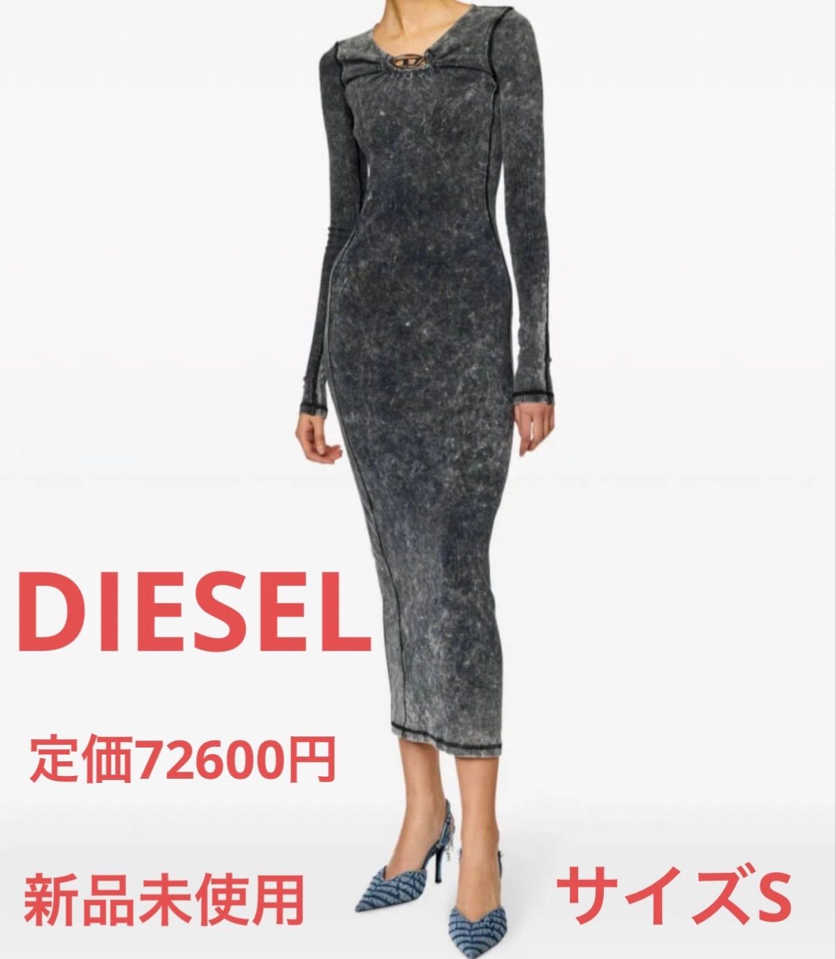 DIESEL ディーゼル　オーバルDロゴプレート　ワンピース　グレー　サイズS 新品未使用