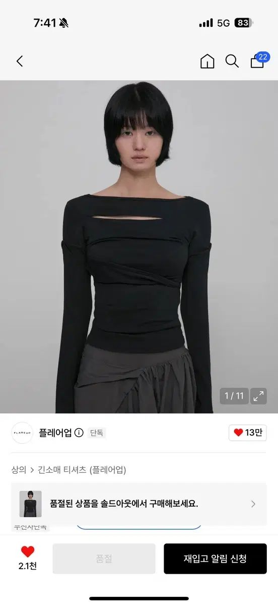フレアアップ Asymmetrical Draped Long Sleeve ブラック 6,131円