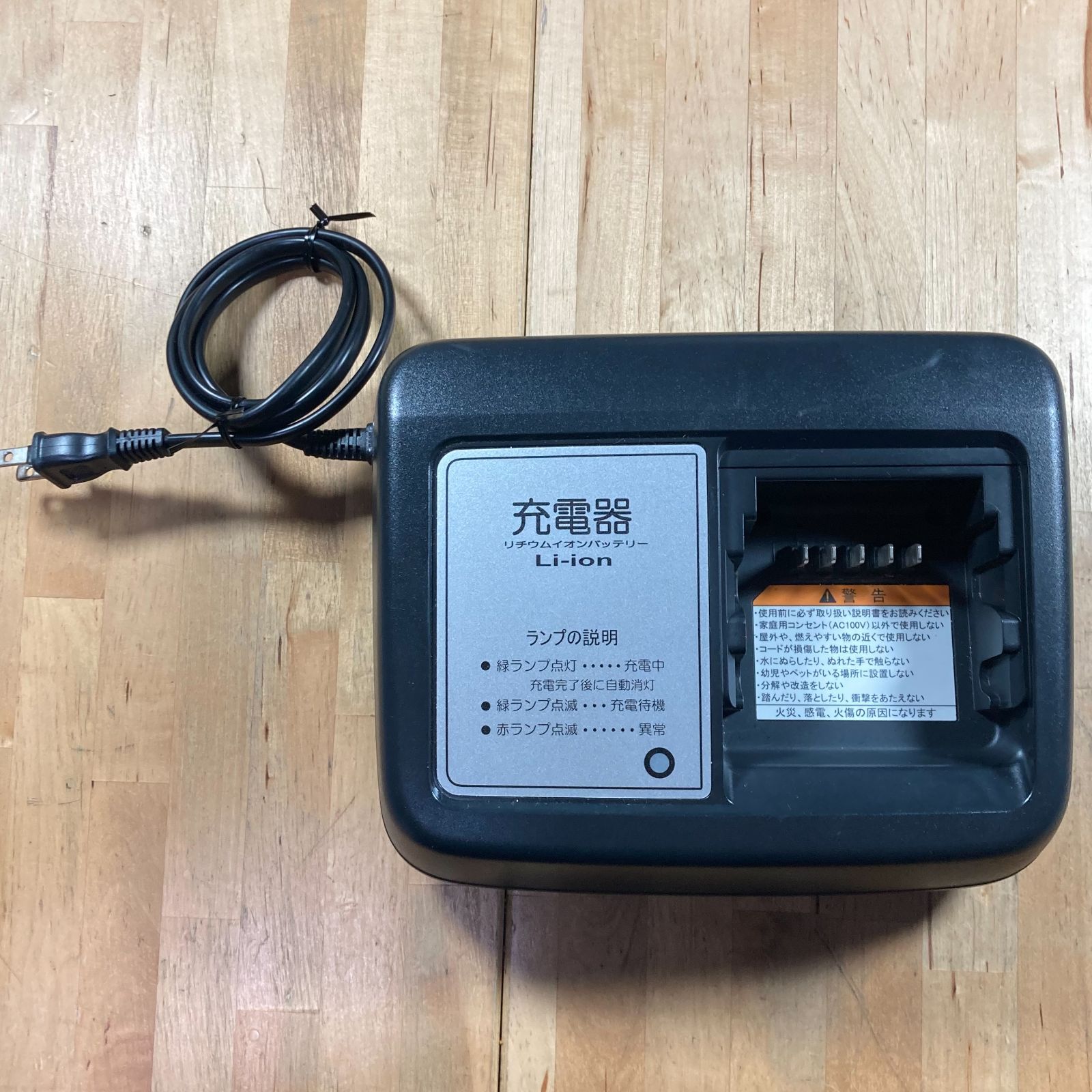 YAMAHA　リチウムイオンバッテリー用充電器　X92-10 ヤマハ リチウムイオンバッテリー用充電器 X92-10 - メルカリ