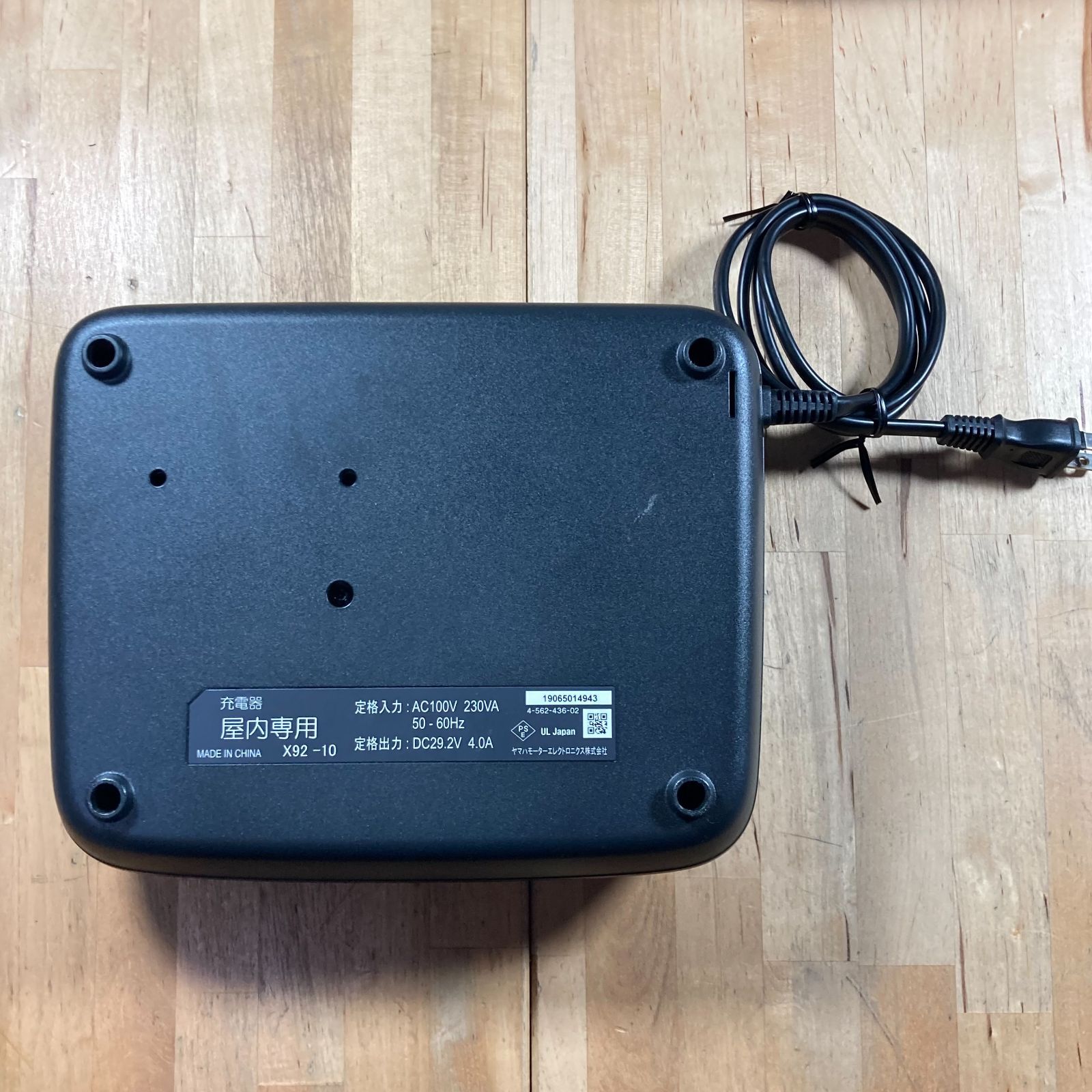 ヤマハ リチウムイオンバッテリー用充電器 X92-10 - メルカリ