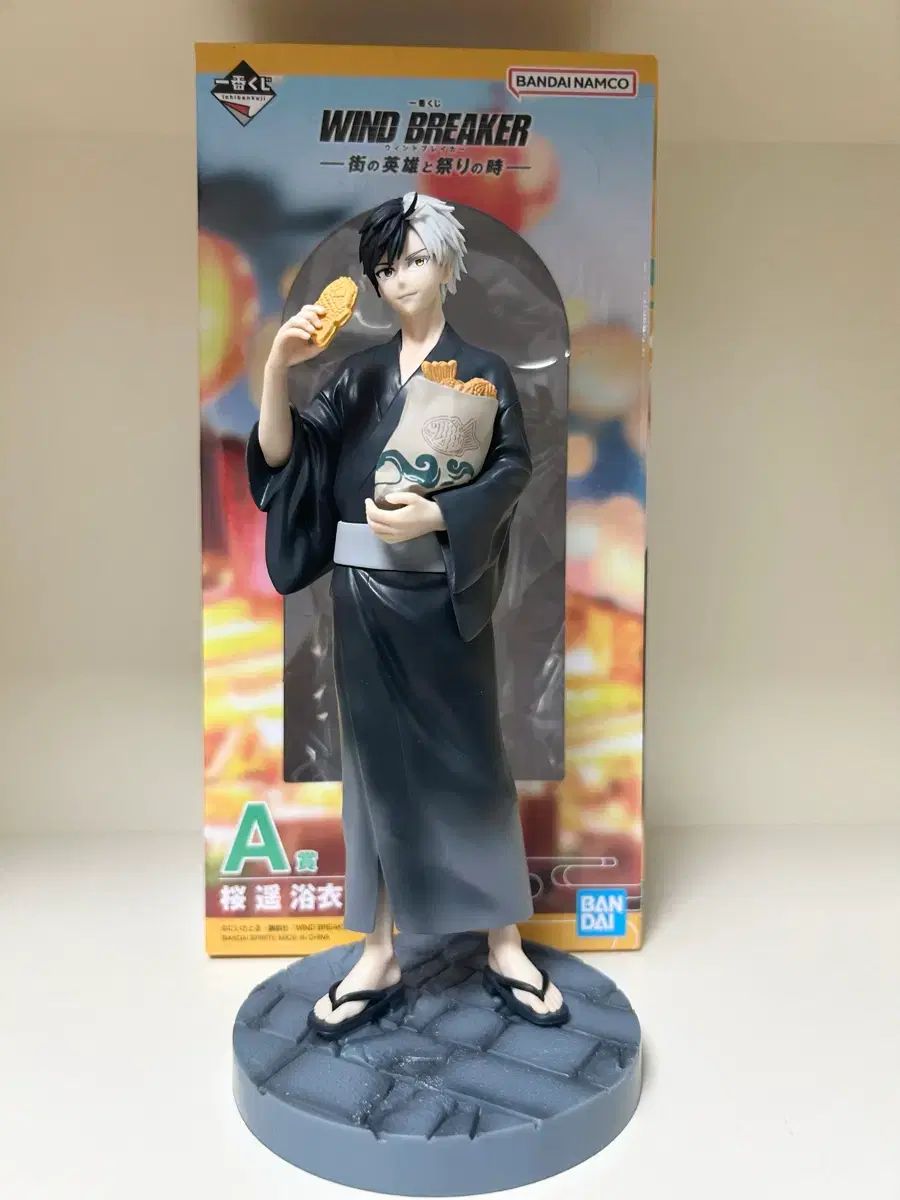 ウィンブレ さくら A賞