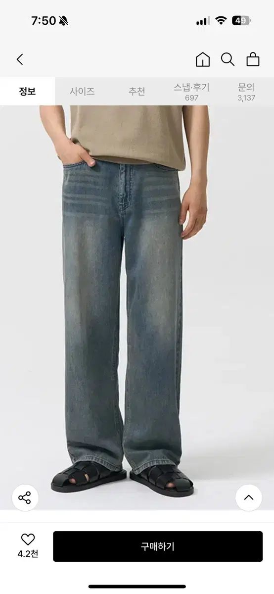 TOFFEE サマーデニム ワイドパンツ ヴィンテージブルー m 29-30