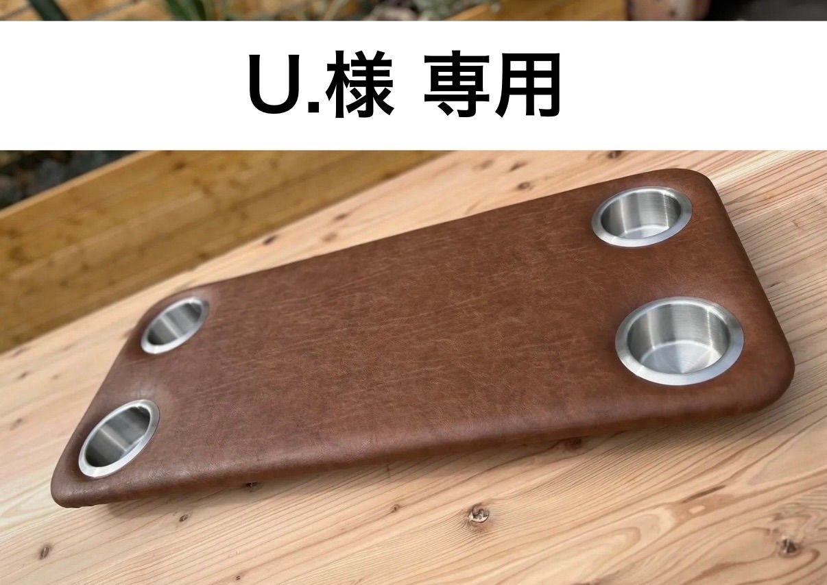 【U.様　専用】ハイエース 200系　標準ボディ（ナロー）用フラットコンソール　難燃合皮レザー（バロン　BA-04）仕様（カップホルダー4個付き）