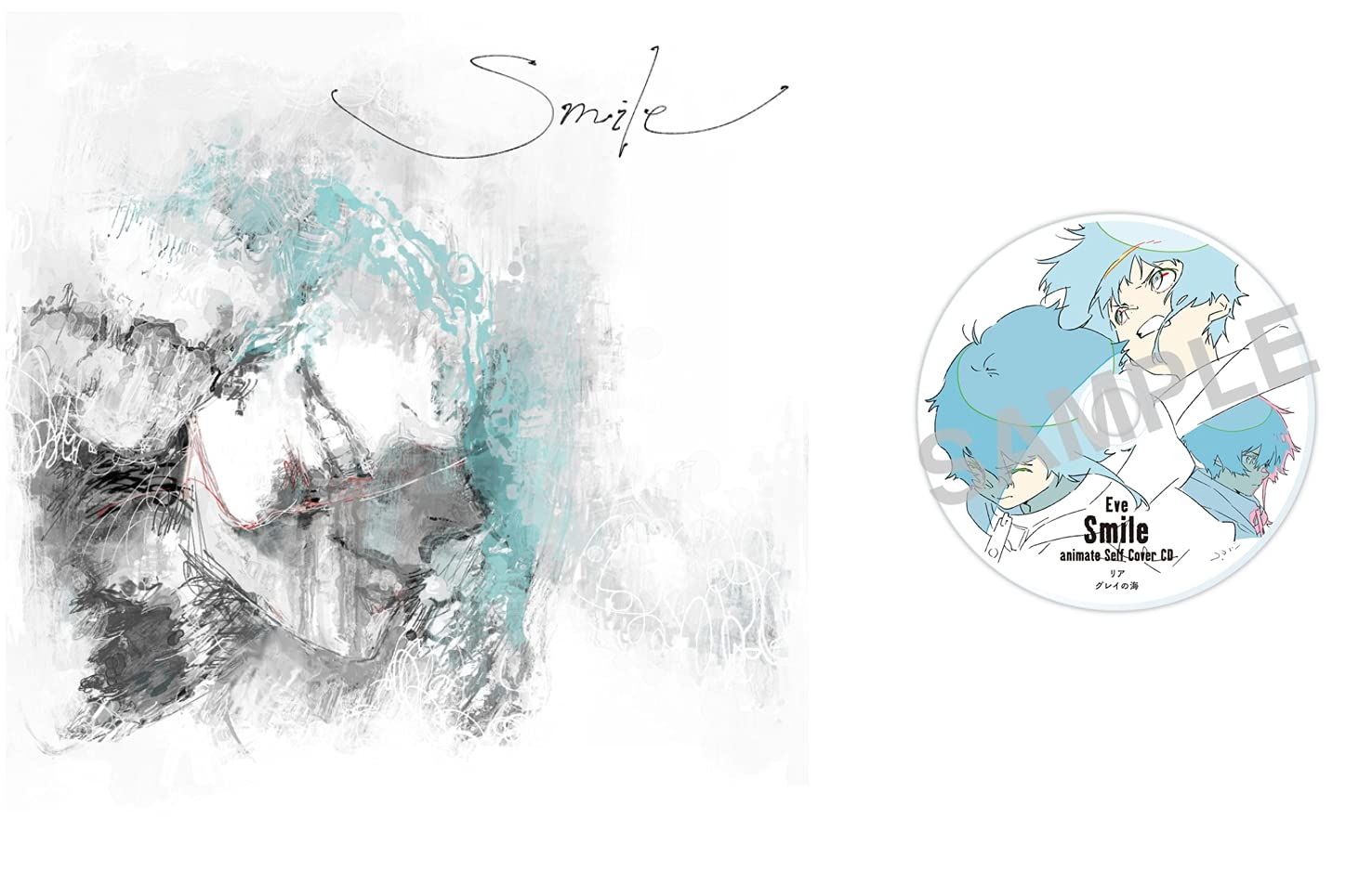 【外付特典アリ】Smile (初回限定・特製BOX仕様) Self Cover CD付