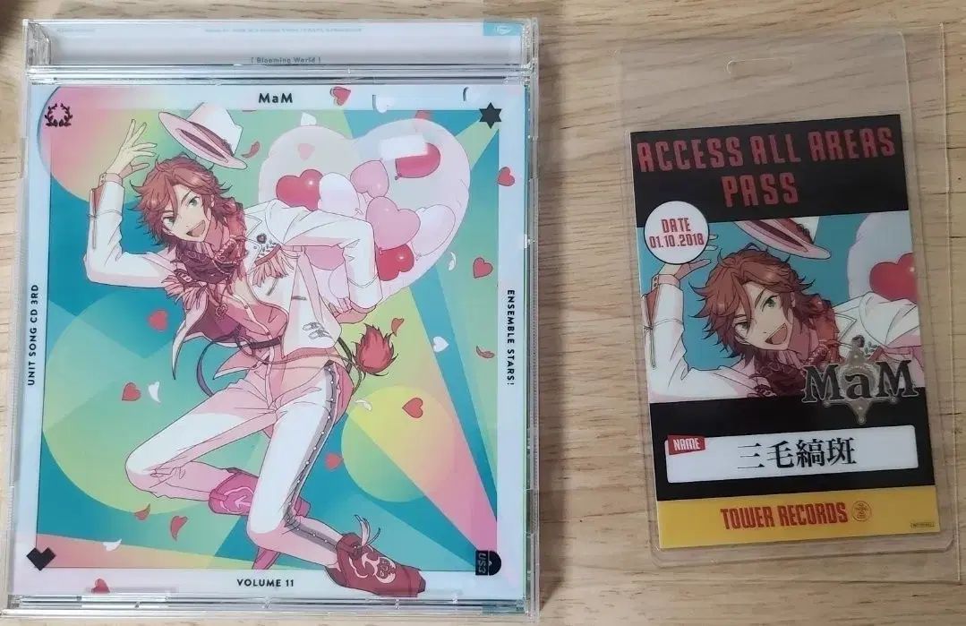 あんさんぶるスターズ！ 三毛縞 斑 タワーレコード タワレコ 特典 アルバム あんさんぶるスターズ！(あんスタ) 12,812円