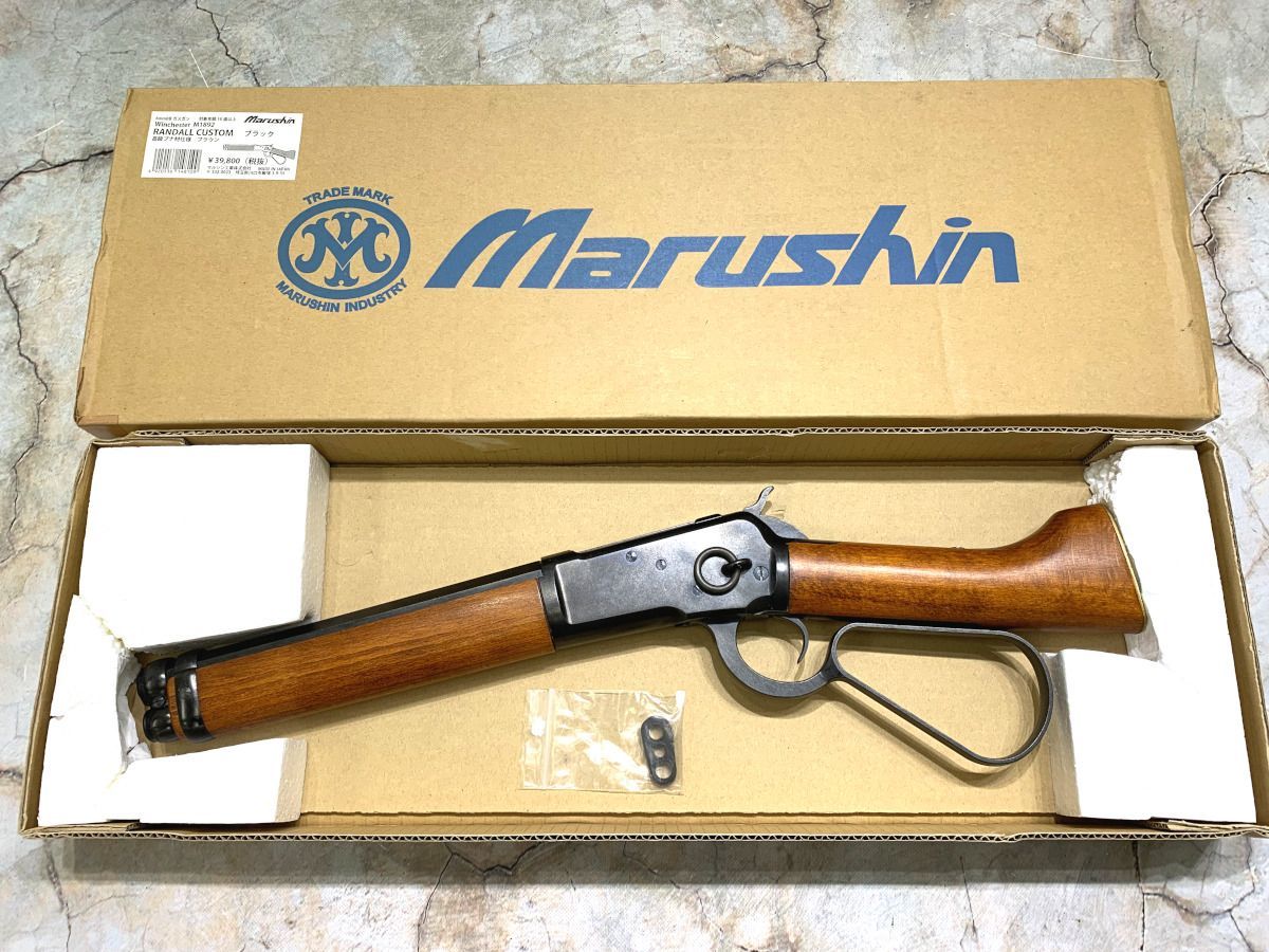 （中古商品）マルシン ガスライフル M1892 ランダルカスタム BK ブナストック