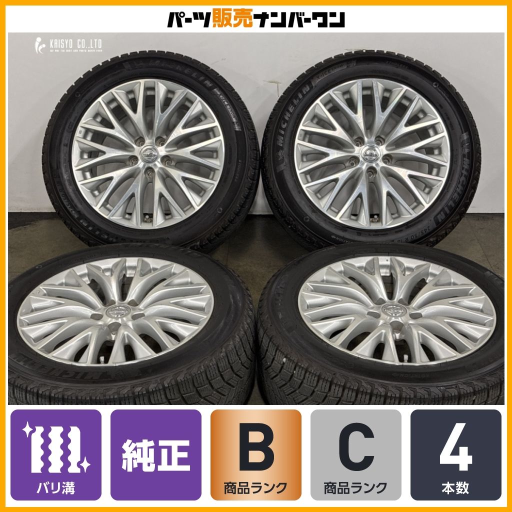 バリ溝】ニッサン Y51 シーマ 純正 18in 8J +43 PCD114.3 ミシュラン X