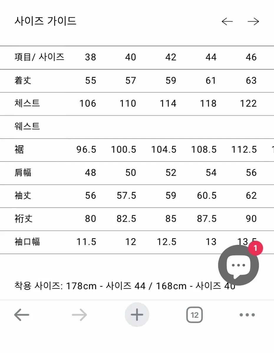 シオタ 4ポケット デニムジャケット ダークブルーダメージ 44 3世代 トラッカー