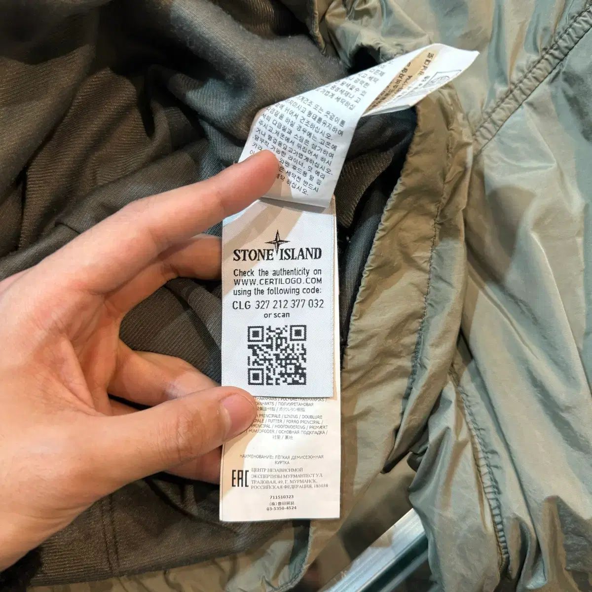 正規品/百貨店購入 ストーンアイランド クリンクルレップス オーバーサイズシャツ ボタン ジャケット カーキ