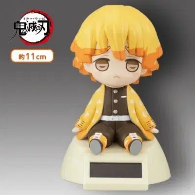 鬼滅の刃 我妻 善逸 ゆらゆらソーラー のほほん