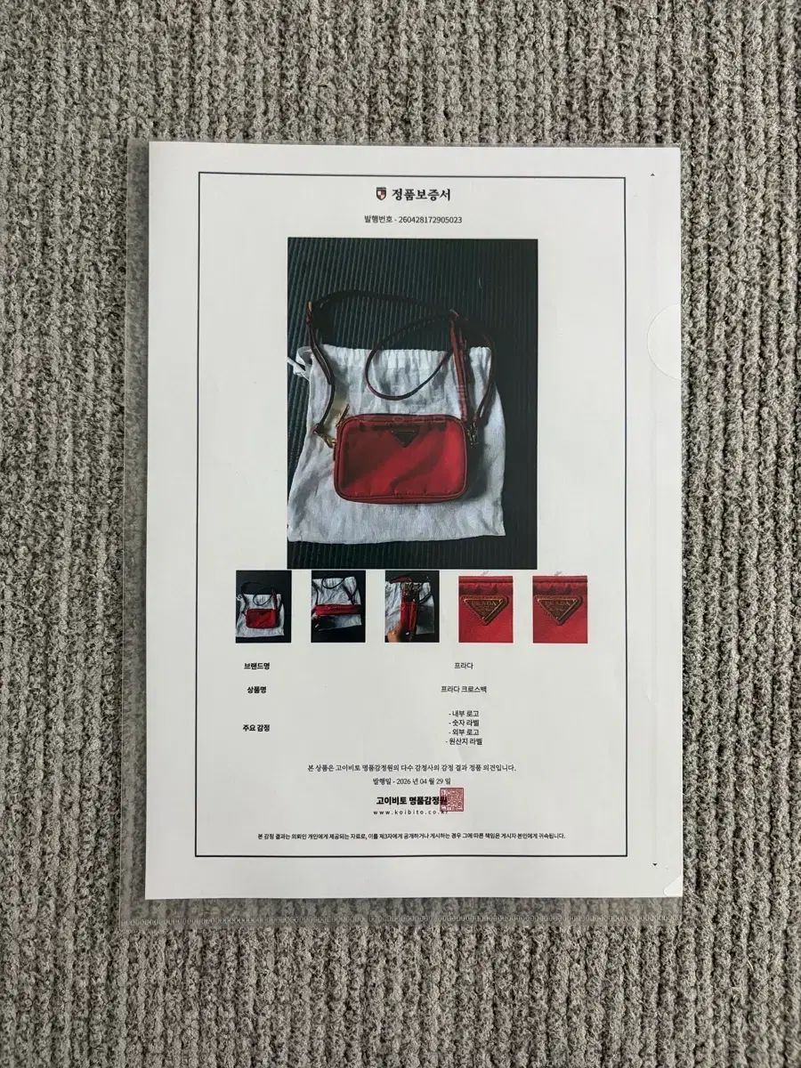 プラダ PRADA ミニ ナイロン ショルダー クロスバック プラダ PRADA ミニ ナイロン ショルダー クロスバック