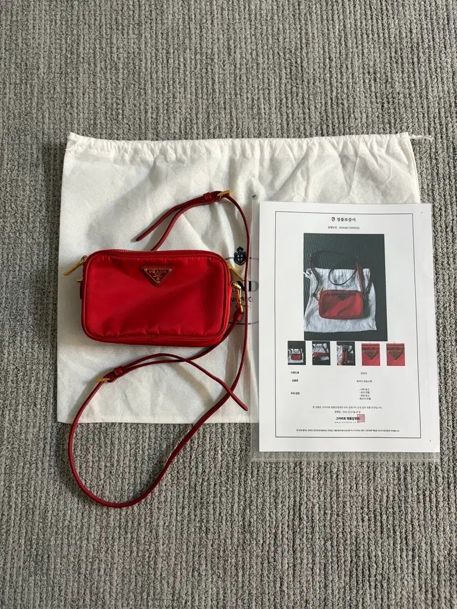 プラダ PRADA ミニ ナイロン ショルダー クロスバック