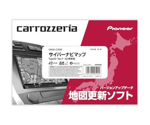 【新品】カロッツェリア(パイオニア) カーナビ 地図更新ソフト2025 サイバーナビマップ Type? Vol.9・SD更新 CNSD-C3900 a254752a