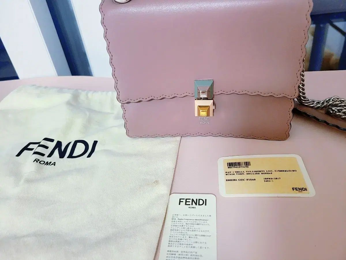 正規品) FENDI フェンディ カンアイ 旧モデル ピンク 40,715円
