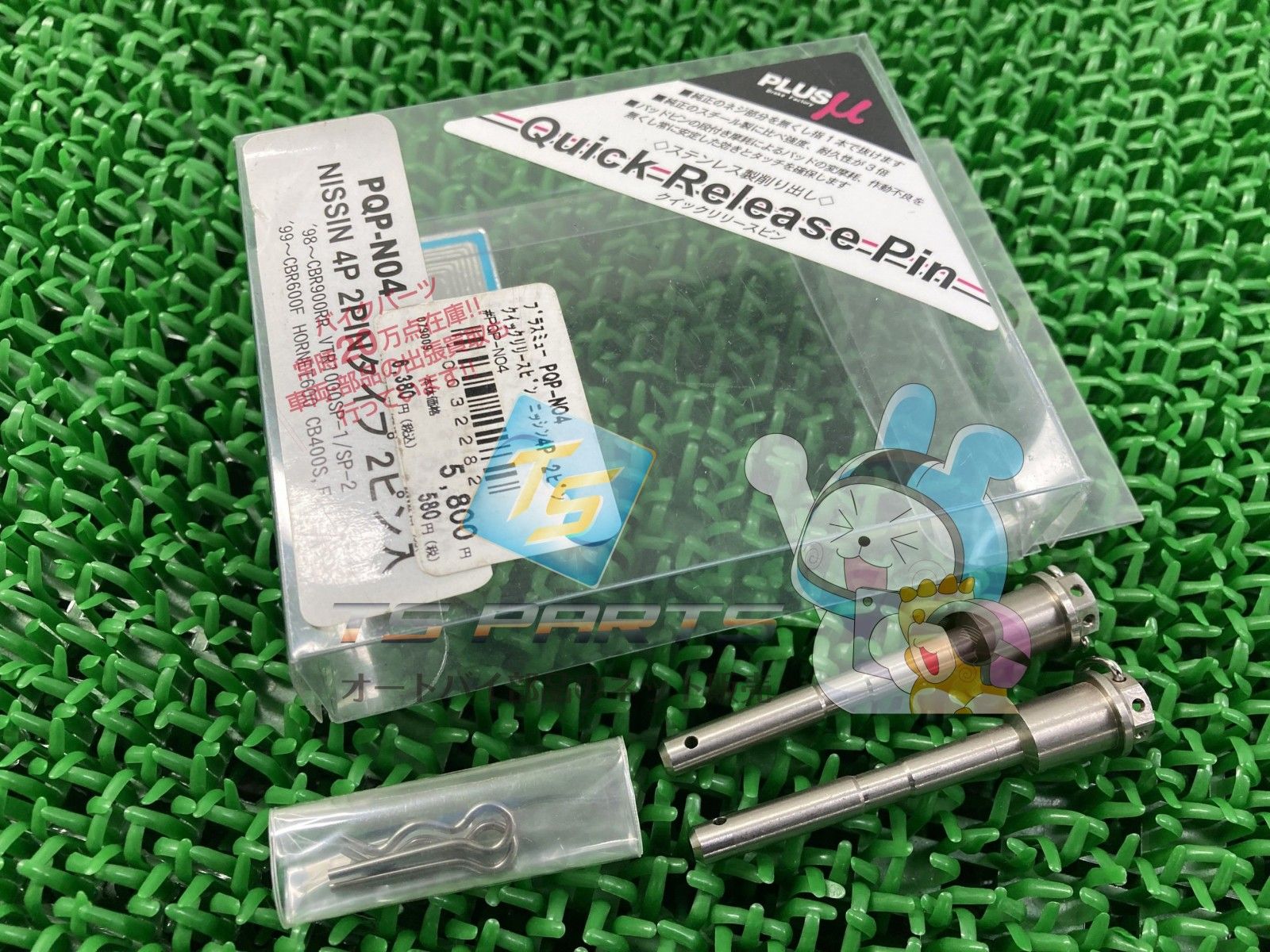 プラスミュー製VTR1000SP-1 SP-2 クイックリリースピン 社外 新品 NISSIN 4P 2PIN uJ