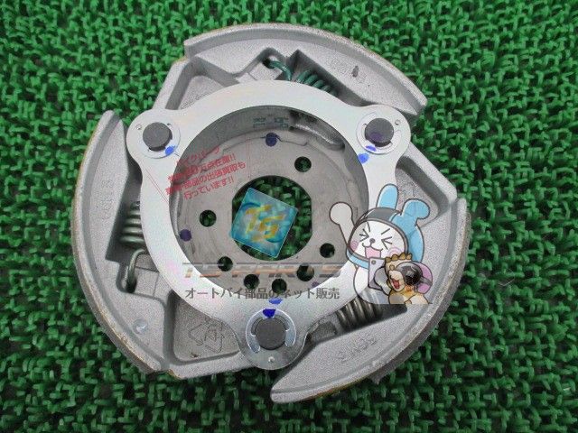 マジェスティ250 クラッチシュー ヤマハ 純正 新品 バイク 部品 車検 Genuine aM