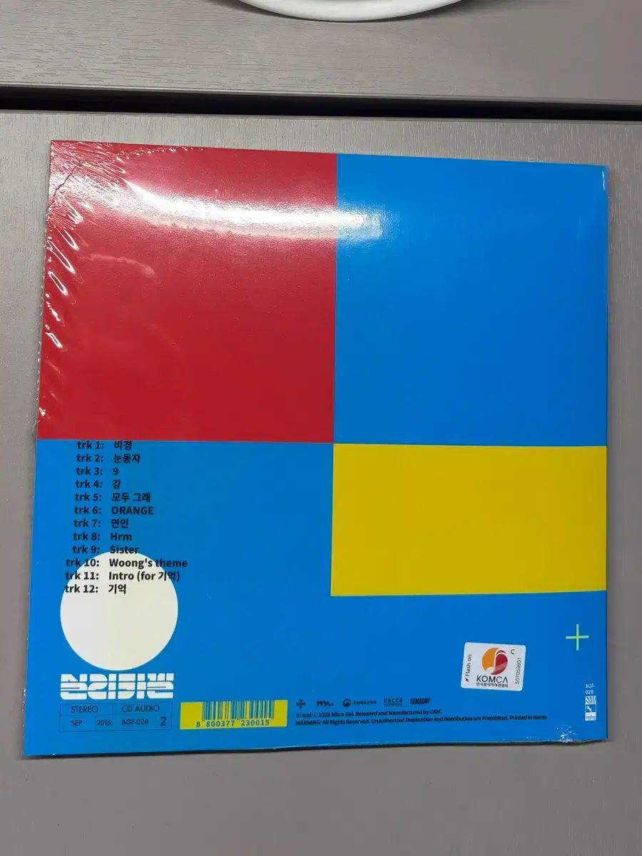 未開封 シリカゲル 1 家 cd