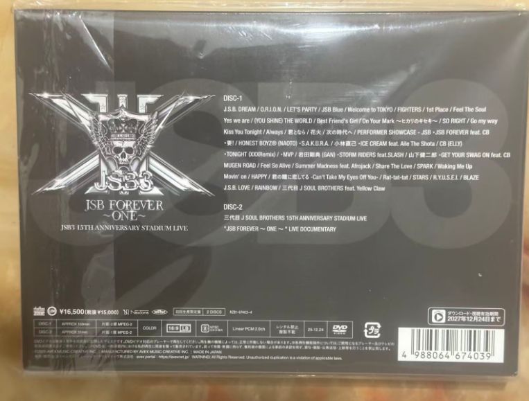 三代目 J SOUL BROTHERS 15TH ANNIVERSARY STADIUM LIVE JSB FOREVER
