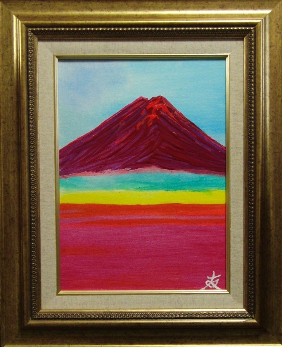 ≪国美協≫TOMOYUKI・友之、『赤富士　富士山』、油彩画、F4号：33,4cm×24,3cm、油絵一点物、新品高級油彩額付、直筆サイン・真作保証付