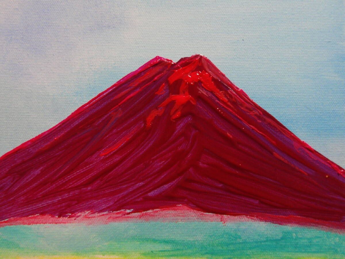 ≪国美協≫TOMOYUKI・友之、『赤富士　富士山』、油彩画、F4号：33,4cm×24,3cm、油絵一点物、新品高級油彩額付、直筆サイン・真作保証付