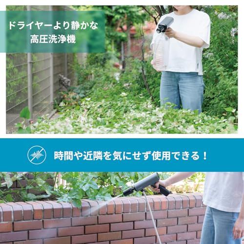 スパイサー ポケッタブル 高圧洗浄機 SWU-201 (BK)【 家電大賞 2024-2025 / MONOQLO ベストバイ・オブ・ザ・イヤー2024 】(コードレス/充電式) 3段階圧力調整 ペットボトル対応 折りたたみ (高圧/小型/静音) SP shu スパイサー ポケッタブル 高圧洗浄機 SWU-201 (BK)【 家電大賞 2024-2025 / MONOQLO ベストバイ・オブ・ザ・イヤー2024 】(コードレス/充電式) 3段階圧力調整 ペットボトル対応 折りたたみ (高圧/小型/静音) SP shu