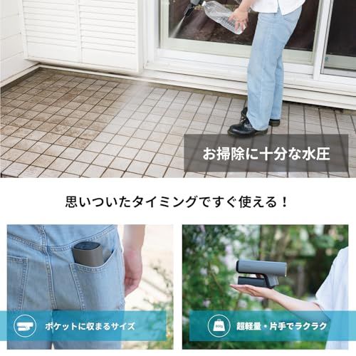 スパイサー ポケッタブル 高圧洗浄機 SWU-201 (BK)【 家電大賞 2024-2025 / MONOQLO ベストバイ・オブ・ザ・イヤー2024 】(コードレス/充電式) 3段階圧力調整 ペットボトル対応 折りたたみ (高圧/小型/静音) SP shu スパイサー ポケッタブル 高圧洗浄機 SWU-201 (BK)【 家電大賞 2024-2025 / MONOQLO ベストバイ・オブ・ザ・イヤー2024 】(コードレス/充電式) 3段階圧力調整 ペットボトル対応 折りたたみ (高圧/小型/静音) SP shu