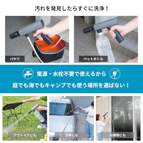 スパイサー ポケッタブル 高圧洗浄機 SWU-201 (BK)【 家電大賞 2024-2025 / MONOQLO ベストバイ・オブ・ザ・イヤー2024 】(コードレス/充電式) 3段階圧力調整 ペットボトル対応 折りたたみ (高圧/小型/静音) SP shu スパイサー ポケッタブル 高圧洗浄機 SWU-201 (BK)【 家電大賞 2024-2025 / MONOQLO ベストバイ・オブ・ザ・イヤー2024 】(コードレス/充電式) 3段階圧力調整 ペットボトル対応 折りたたみ (高圧/小型/静音) SP shu