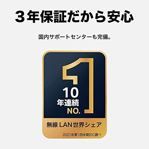TP-Link 300万画素 ネットワーク Wi-Fiカメラ 2個セット ペットカメラ フルHD 屋内カメラ 夜間撮影 3年 Tapo C210P2 shu