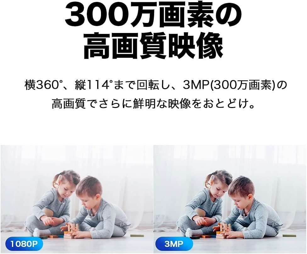 TP-Link 300万画素 ネットワーク Wi-Fiカメラ 2個セット ペットカメラ フルHD 屋内カメラ 夜間撮影 3年 Tapo C210P2 shu