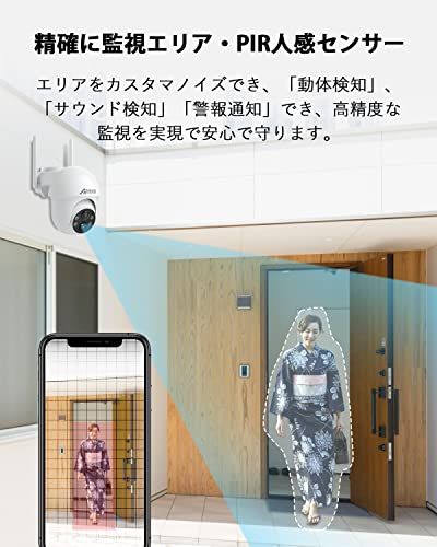 【強化版500万 4灯夜間カラー撮影・Alexa対応】 ANRAN 防犯カメラ 屋外 ソーラー 電源不要 完全無線 長時間稼働 5DBiWiFi強化 5MP監視カメラ 屋外ソーラー 屋外防犯カメラ ワイヤレス 360°広角撮影 検知エリア PIR人体検 shu 【強化版500万 4灯夜間カラー撮影・Alexa対応】 ANRAN 防犯カメラ 屋外 ソーラー 電源不要 完全無線 長時間稼働 5DBiWiFi強化 5MP監視カメラ 屋外ソーラー 屋外防犯カメラ ワイヤレス 360°広角撮影 検知エリア PIR人体検 shu