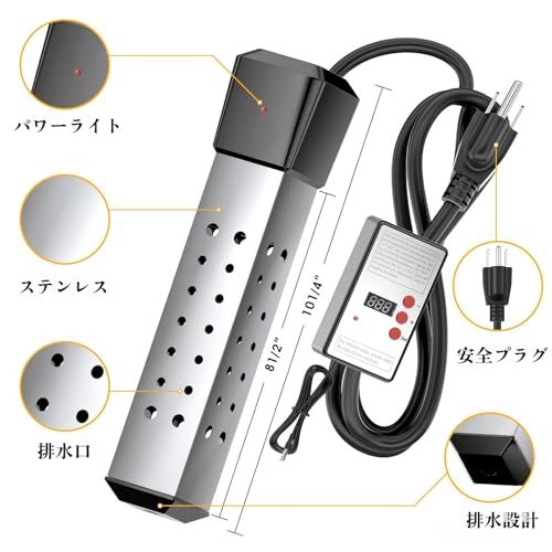 投げ込みヒーター 【2026年】 浴槽用給湯器 2000W切替 温度調整 タイマー機能 空焚き防止 安全設計 急速加熱 ステンレス製 ポータブル 家庭用 アウトドア 学校 介護施設 バケツ湯沸かし器 防水 省エネ 自動電源オフ shu 投げ込みヒーター 【2026年】 浴槽用給湯器 2000W切替 温度調整 タイマー機能 空焚き防止 安全設計 急速加熱 ステンレス製 ポータブル 家庭用 アウトドア 学校 介護施設 バケツ湯沸かし器 防水 省エネ 自動電源オフ shu