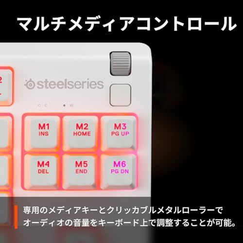 SteelSeries ゲーミングキーボード テンキーレス 有線 Apex 3 TKL White JP 日本語配列 静音スイッチ IP32防滴 24キー同時押し対応 ホワイト 64909 shu