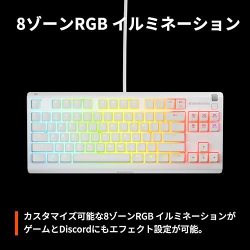 SteelSeries ゲーミングキーボード テンキーレス 有線 Apex 3 TKL White JP 日本語配列 静音スイッチ IP32防滴 24キー同時押し対応 ホワイト 64909 shu