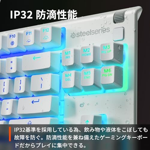 SteelSeries ゲーミングキーボード テンキーレス 有線 Apex 3 TKL White JP 日本語配列 静音スイッチ IP32防滴 24キー同時押し対応 ホワイト 64909 shu