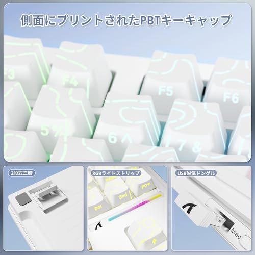 ATTACK SHARK M87PRO コンパクト 3モード メカニカルキーボード Bluetooth/ワイヤレス/有線 2.4GHz TYPE-C 87キー 80% 配列 RGBライト ホットスワップ対応 ガスケット構造 ゲーミングキーボード 白翡翠 shu