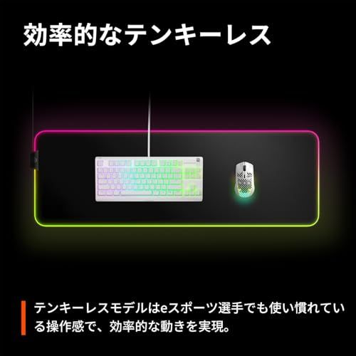 SteelSeries ゲーミングキーボード テンキーレス 有線 Apex 3 TKL White JP 日本語配列 静音スイッチ IP32防滴 24キー同時押し対応 ホワイト 64909 shu