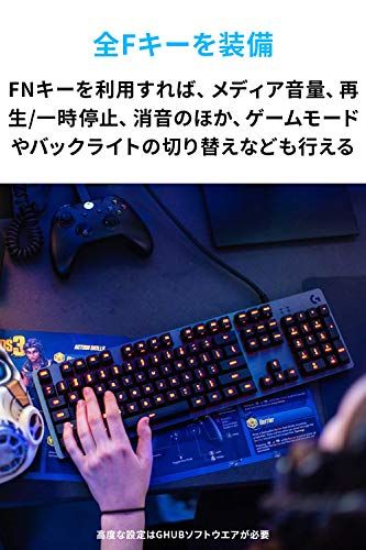 Logicool G ゲーミングキーボード G512r-TC 有線 タクタイル 茶軸 確かな打鍵感 GXスイッチ 日本語配列 LIGHTSYNC RGB USB パススルー ゲーミング キーボード メカニカルキーボード G512 PC window m shu